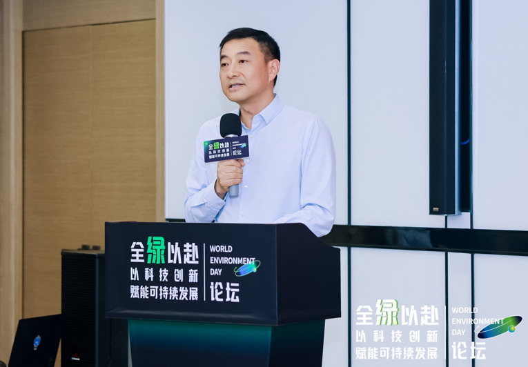 “全绿以赴—以科技创新赋能可持续发展”六五环境日主题论坛在深举办(图3)