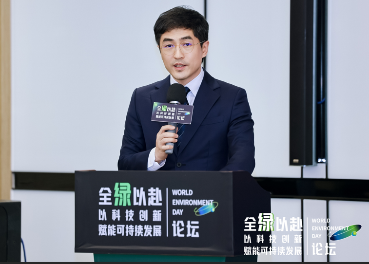 “全绿以赴—以科技创新赋能可持续发展”六五环境日主题论坛在深举办(图12)