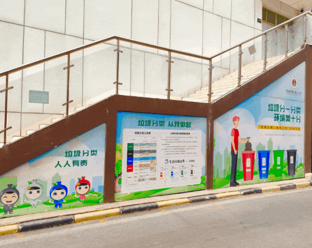边玩边学！曲江学校垃圾分类“必修课”创意十足(图4)