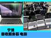 易倍体育网站：二手设备二手车(图5)