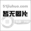 易倍体育网站：二手设备二手车(图8)