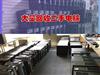 易倍体育网站：二手设备二手车(图9)