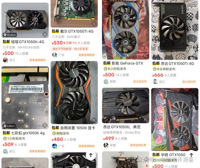 【装机帮扶站】第1233期：聊聊喜闻见的老配置升级方案(图2)