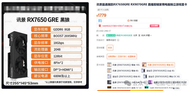 【装机帮扶站】第1233期：聊聊喜闻见的老配置升级方案(图4)
