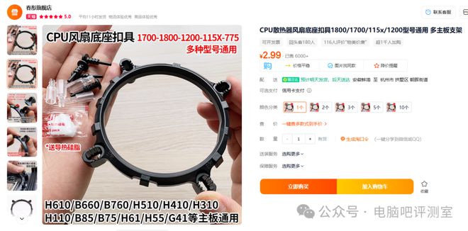 【装机帮扶站】第1233期：聊聊喜闻见的老配置升级方案(图7)