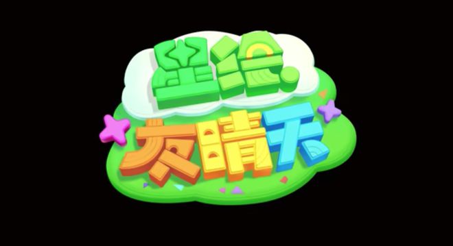 《剑星》PC版上线首日破纪录PEL和平精英职业联赛取消JTeam俱乐部参赛资格(图3)
