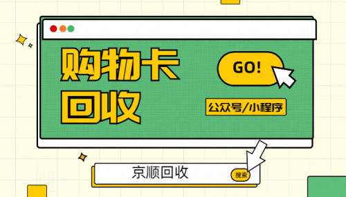 微信立减金回收秒到账宝藏平台速来get！(图3)