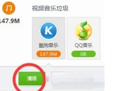 Emc易倍体育：驱动精灵怎么清理电脑垃圾-驱动精灵清理电脑垃圾的方法(图5)