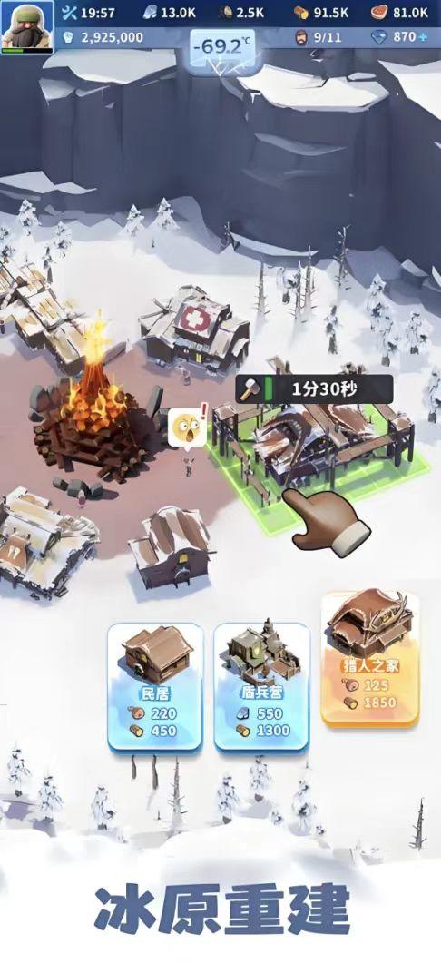 无尽冬日陈琦与世纪华通的「诺亚方舟」(图6)