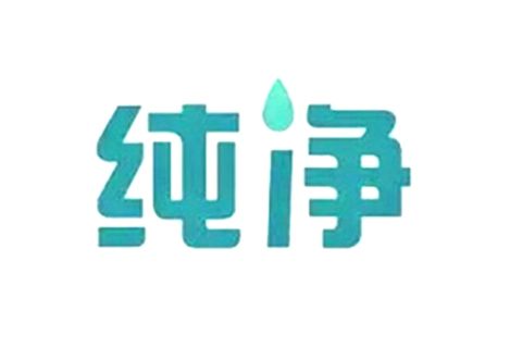 青岛除甲醛公司哪家好？甲醛治理品牌十大推荐(图3)