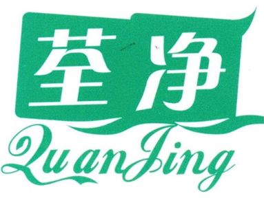 青岛除甲醛公司哪家好？甲醛治理品牌十大推荐(图10)