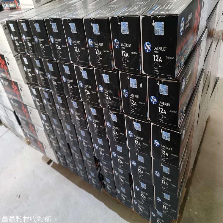 广州废旧电脑回收报价点击查看详情-搜了网(图2)