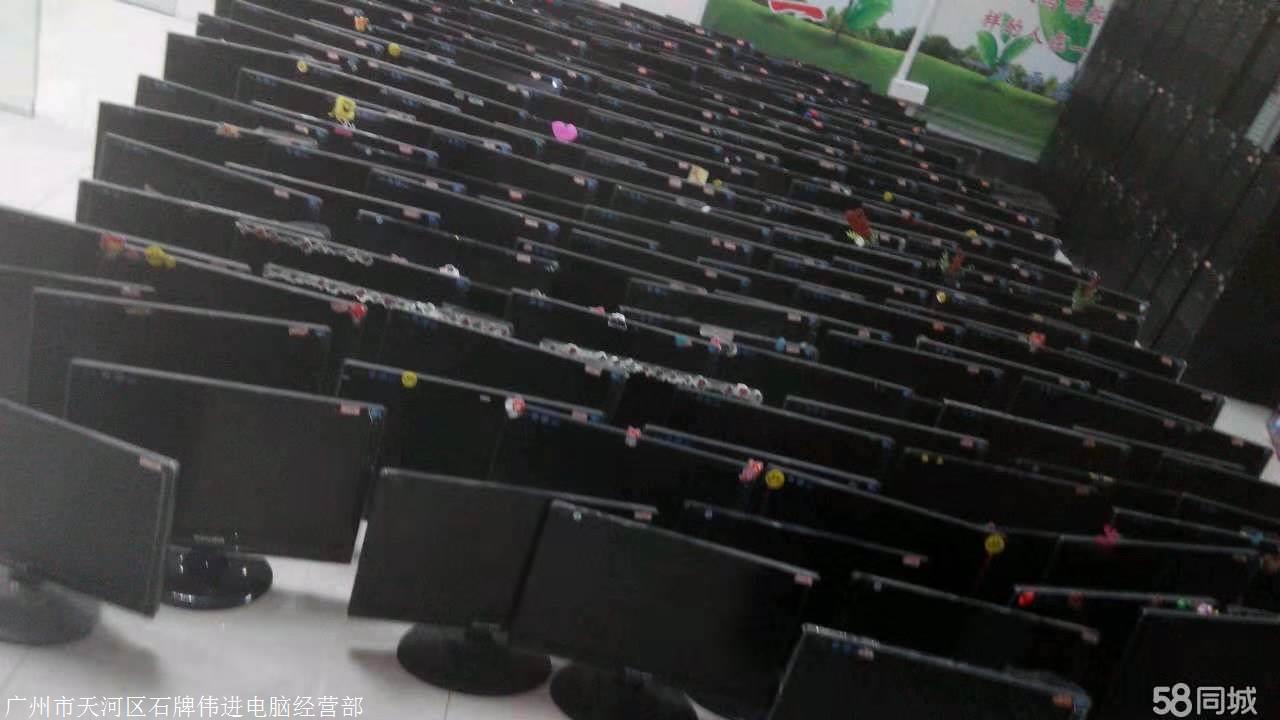 高价回收电脑报价二手电脑回收正规值得信赖-搜了网(图3)