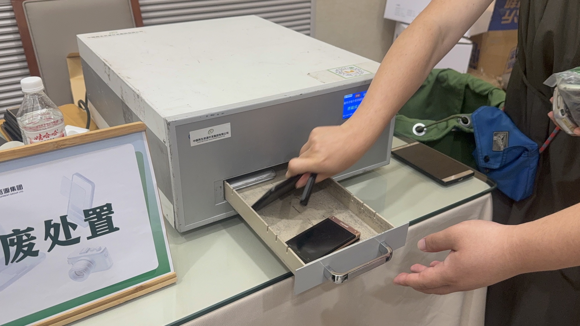 先行先试显成效！黑龙江省开展废旧3C电子产品回收进机关活动(图3)