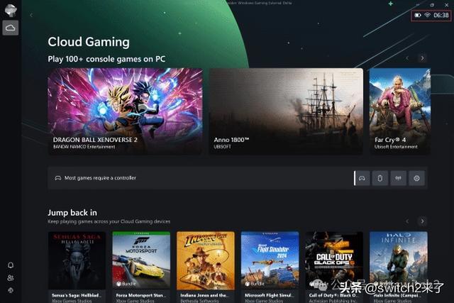 Xbox定制款主机现身！外观设计丑爆了、Xbox应用程序有新变化(图2)