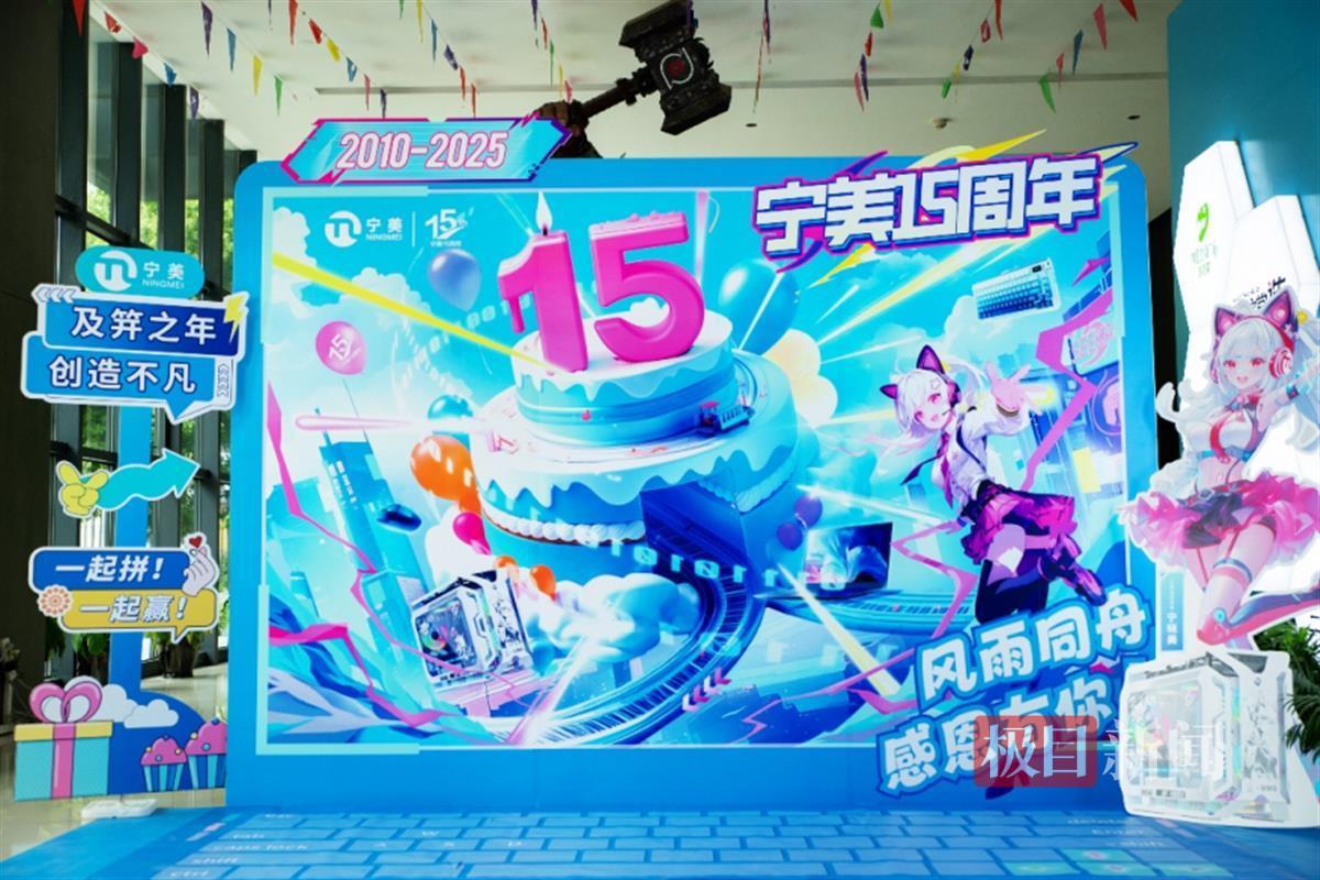 易倍体育网站：从广埠屯方寸柜台到光谷现代化园区宁美国度用15年写就坚守与创新(图1)