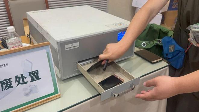 黑龙江省携手中国再生资源集团开展废旧3C电子产品回收进机关活动(图3)