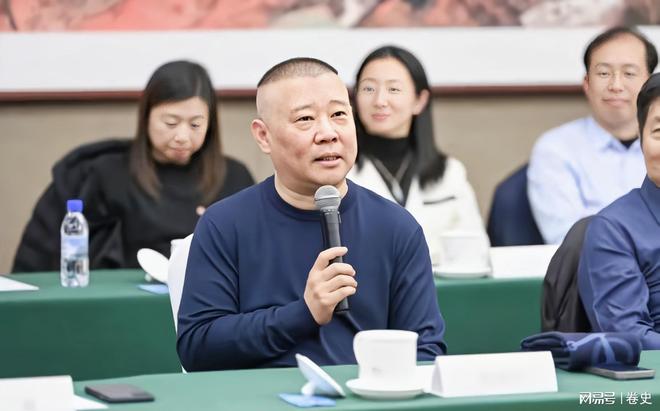 Emc易倍体育：天津人的骄傲中国传统相声的骄傲恭喜郭德纲被元帅孙女发聘书(图4)