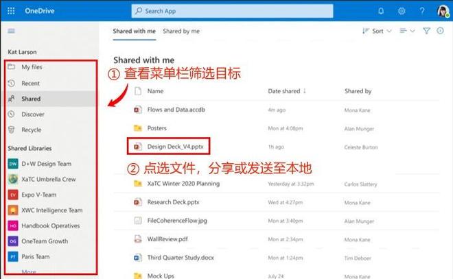 易倍体育网站：回收站清空了能恢复吗？掌握5条恢复妙招(图3)
