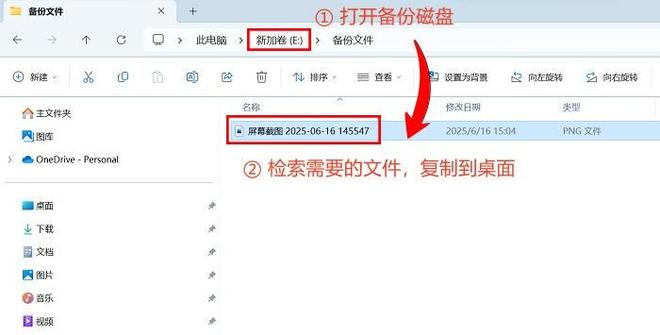 易倍体育网站：回收站清空了能恢复吗？掌握5条恢复妙招(图2)