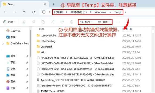 电脑桌面文件不见了怎么恢复？看这5条方法最快一步解决(图5)