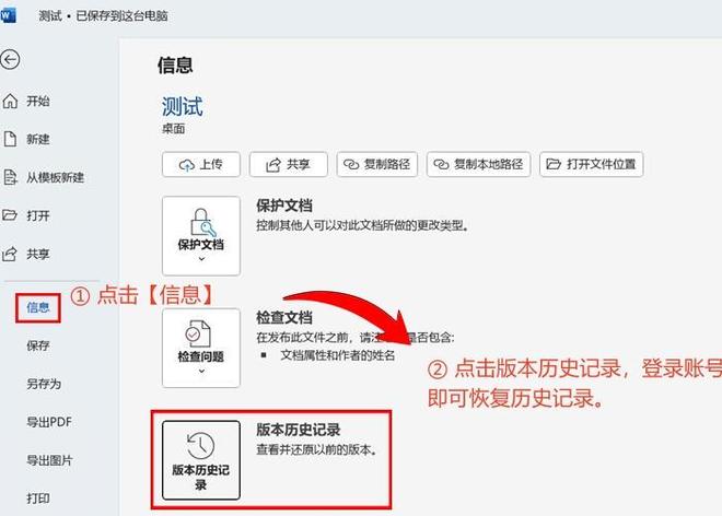 电脑桌面文件不见了怎么恢复？看这5条方法最快一步解决(图3)