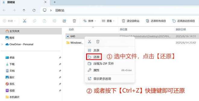 电脑误删除的文件怎么恢复？5种方法帮你解决(图2)