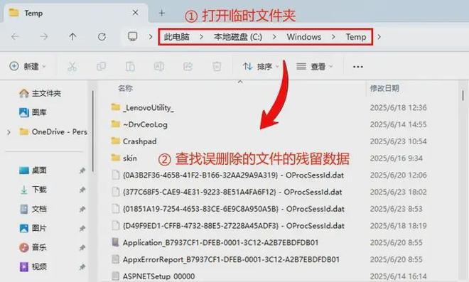 电脑误删除的文件怎么恢复？5种方法帮你解决(图4)