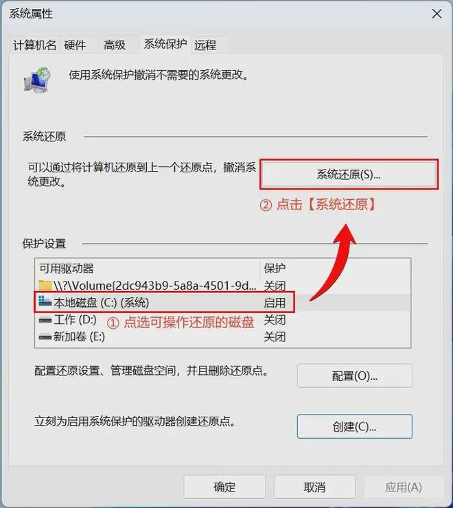 电脑误删除的文件怎么恢复？5种方法帮你解决(图7)