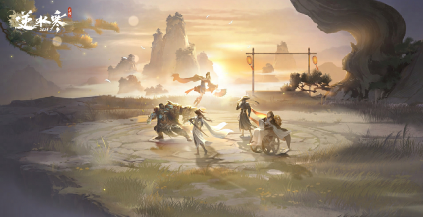 网易《逆水寒》手游【逆水侠棋】首次正式更新：新增“单机”玩法近50项调整优化(图2)