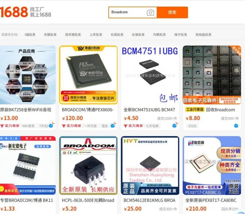 几毛钱的芯片利润直追英伟达(图3)