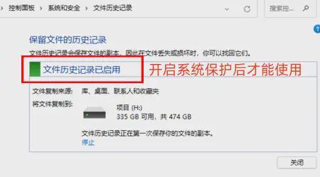 易倍体育网站：电脑小白也能操作的恢复硬盘数据妙招本文汇总5个(图7)