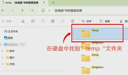 易倍体育网站：电脑小白也能操作的恢复硬盘数据妙招本文汇总5个(图8)