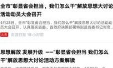 南昌头条(图1)