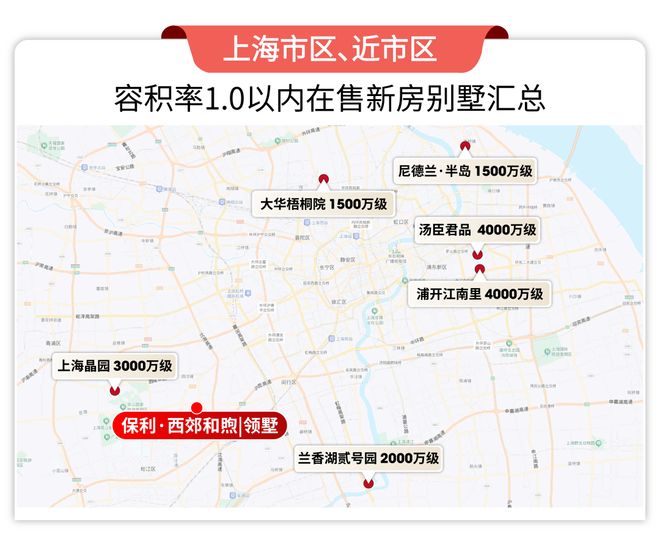保利西郊和煦售楼处网站-保利西郊和煦楼盘评测-上海房天下(图3)