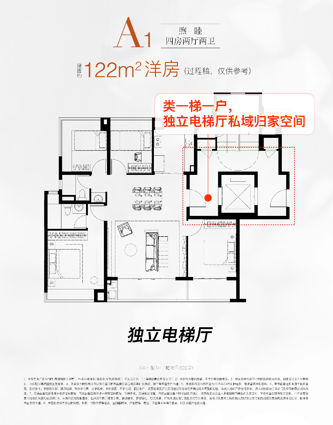 保利西郊和煦售楼处网站-保利西郊和煦楼盘评测-上海房天下(图22)