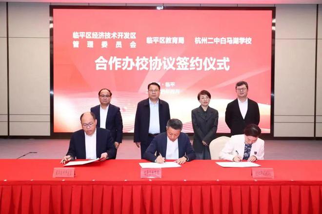 滨杭滨纷城售楼处网站-滨杭滨纷城楼盘评测-杭州房天下(图8)