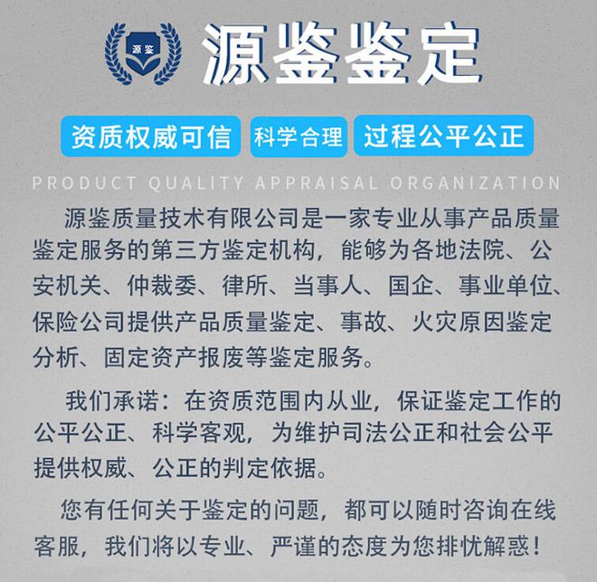 易倍体育网站：资产报废怎么处理-「源鉴鉴定」(图3)