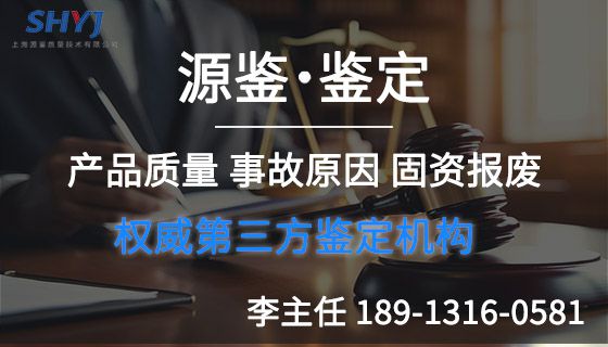易倍体育网站：资产报废怎么处理-「源鉴鉴定」(图1)