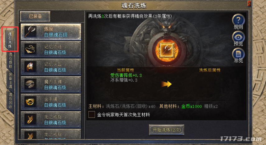 对话盛趣游戏传奇大IP总经理张羽：兄弟们还在传奇就不会老(图7)
