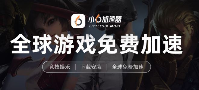 易倍体育网站：恶月十三多开搬砖挂机教程小六云手机一键搞定轻松搬砖打金(图6)