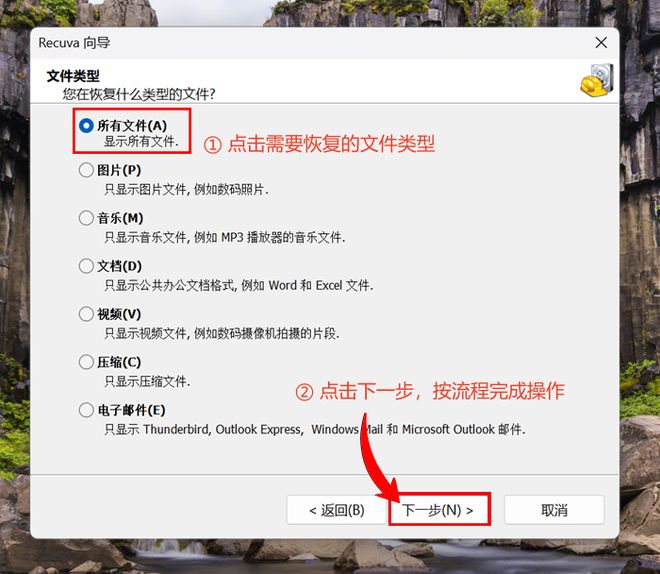 易倍体育网站：回收站删除的文件怎么恢复？5种方法为你解读回收站恢复逻辑(图4)