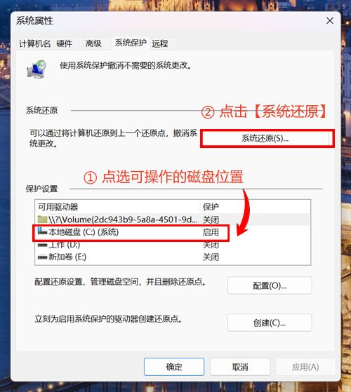 易倍体育网站：回收站删除的文件怎么恢复？5种方法为你解读回收站恢复逻辑(图3)