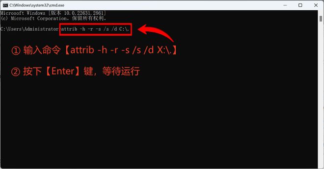 易倍体育网站：回收站删除的文件怎么恢复？5种方法为你解读回收站恢复逻辑(图7)