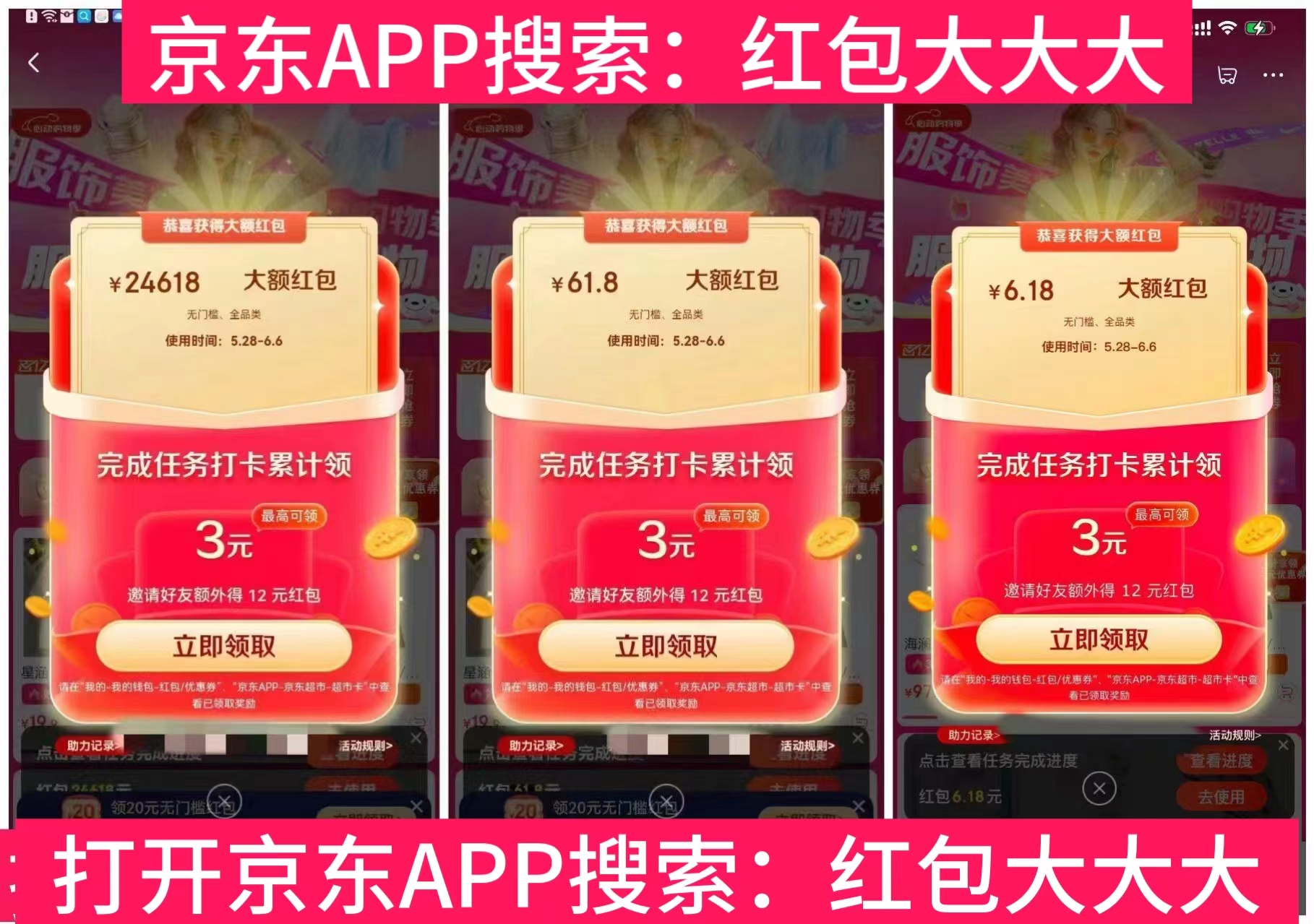 618苹果手机能降价多少2025年618京东iphone16pro降价一览表(图3)