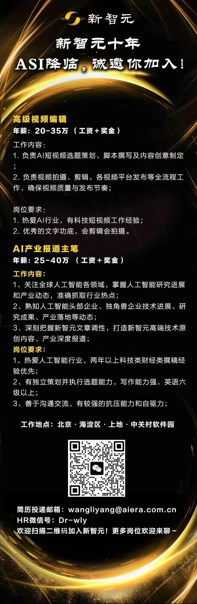 Emc易倍体育：Grok4源代码刚刚泄露！上线倒计时马斯克xAI估值破1130亿大模型要变天(图9)
