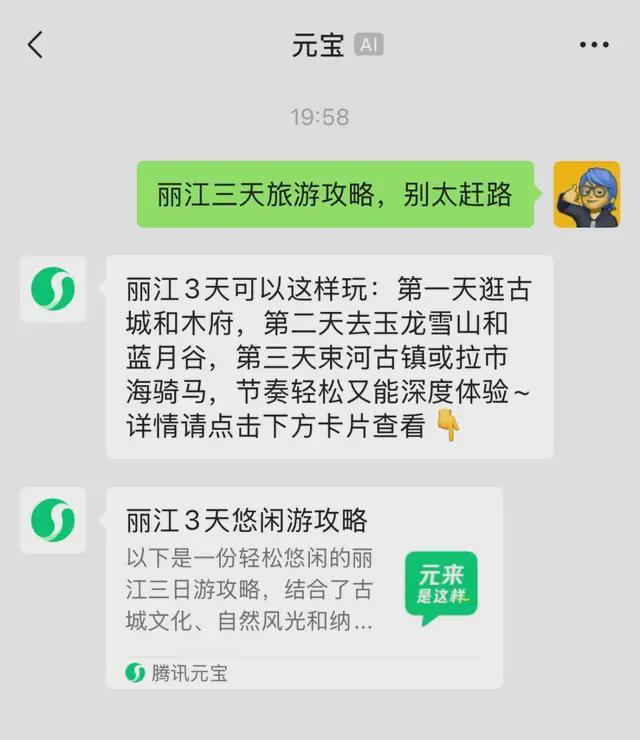 易倍体育网站：手机QQ重磅更新来了！满级QQ即将出现(图1)