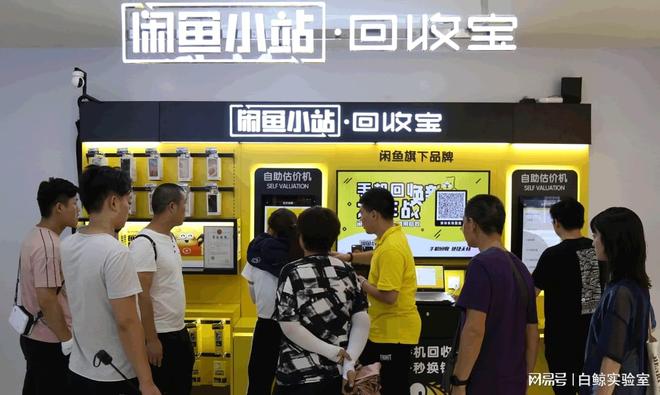 盘点：台式电脑回收平台有哪些？哪个最好？公司IT处置如何高效？(图2)