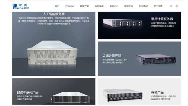 易倍体育网站：章盟主392亿豪赌蛇吞象！华为昇腾营收占比50%+信创市占率第一(图8)