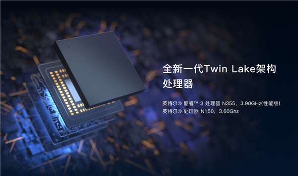 最高136TB扩展！极空间私有云Z4Pro+正式发布：2699元起还支持国补(图2)